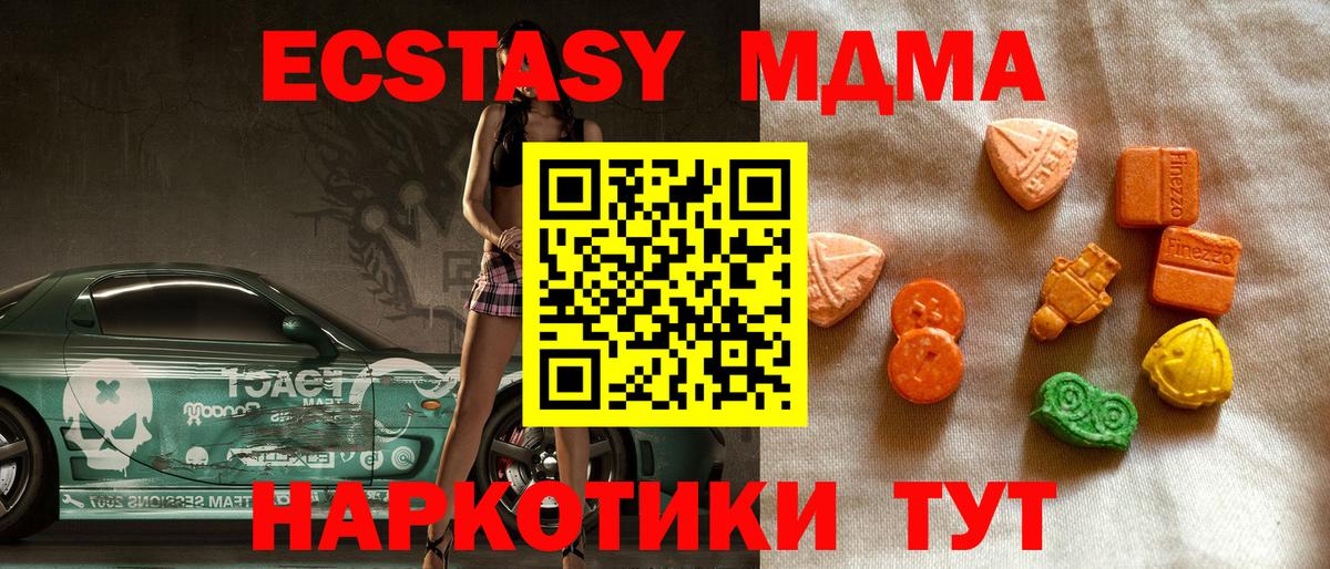 darknet какой сайт  Чапаевск  Ecstasy Punisher  Экстази бентли 
