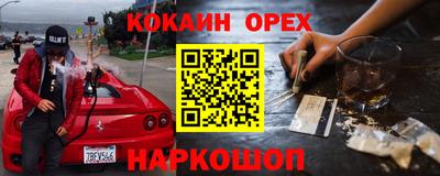 спиды Абакан