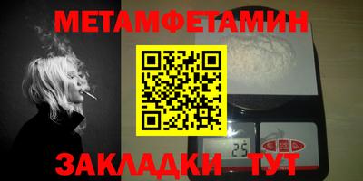 спиды Абакан