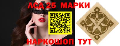 спиды Абакан