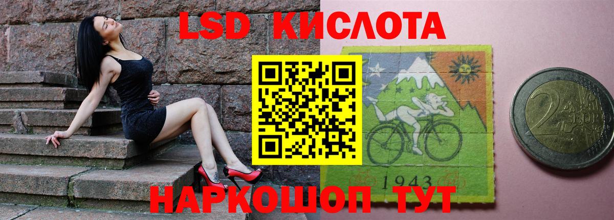 LSD-25 экстази ecstasy Чапаевск