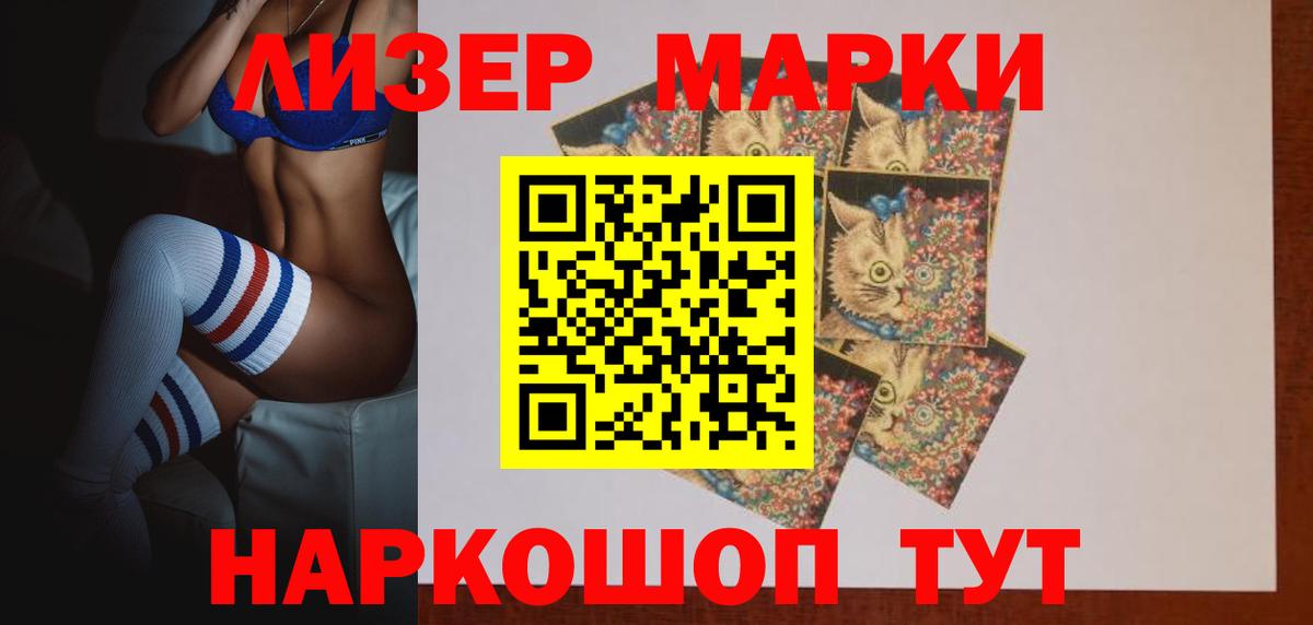 Лсд 25 экстази ecstasy  LSD-25 экстази ecstasy  Чапаевск 