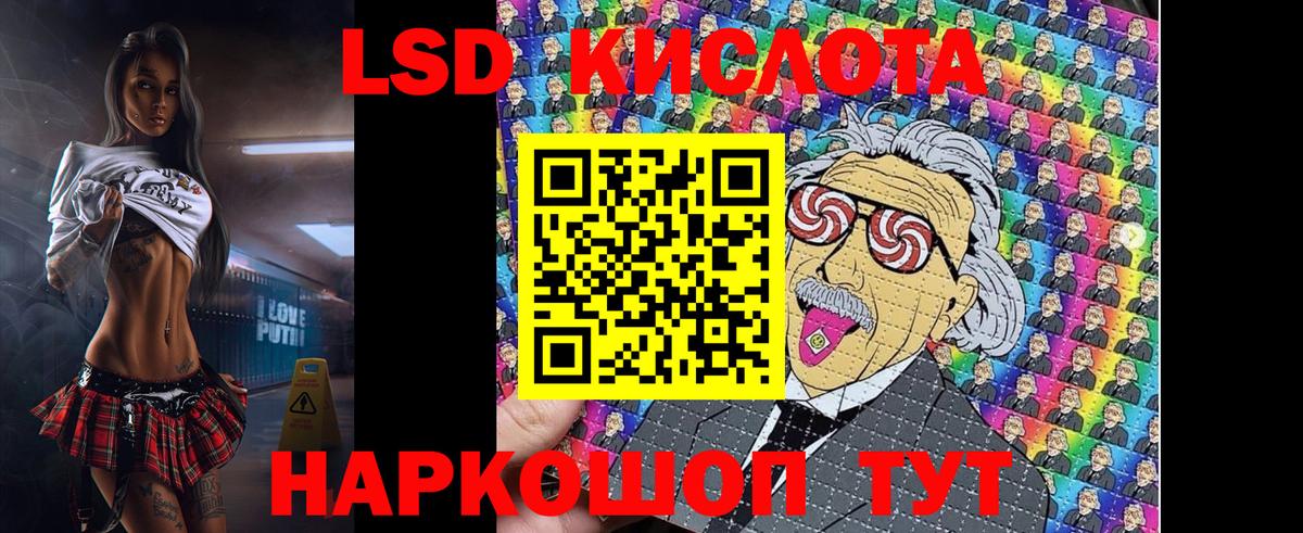 Марки N-bome 1500мкг Чапаевск