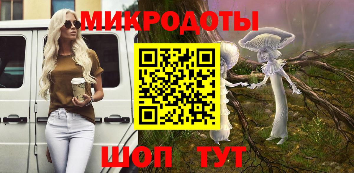 Галлюциногенные грибы Magic Shrooms Чапаевск